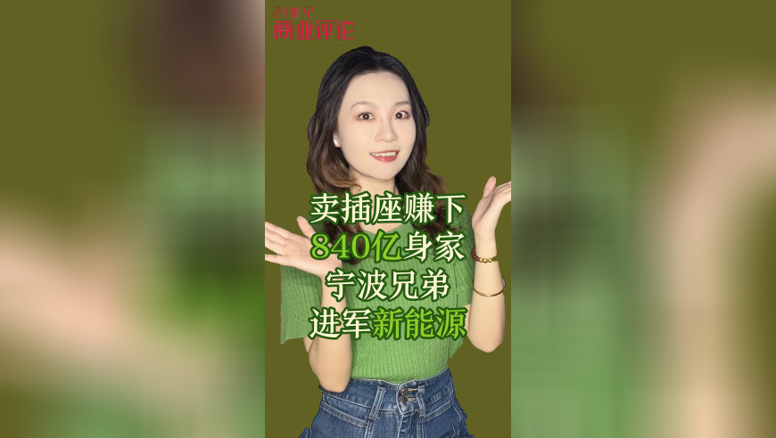 东北人买个早餐也要讲段子,2025年管家婆二王中王挂牌,最新答案解释落实_模拟版V6.71