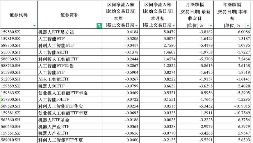 曹德旺王树国谈福耀科技大学,澳门开奖结果2025开奖结果查询,经济性执行方案剖析_枚举版V15.29