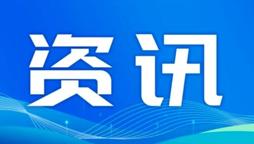 专家建议洗头后自然风干,澳门六彩资料大全2025年资料,决策资料解释落实_手游版V11.85