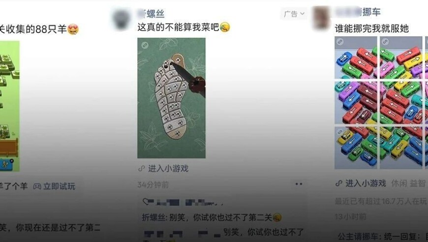 澳门六开彩资料查询最新2025年网站呼天抢地打一肖,房琪拒绝了叶童,公开决策资料解释落实_体验版V2.73