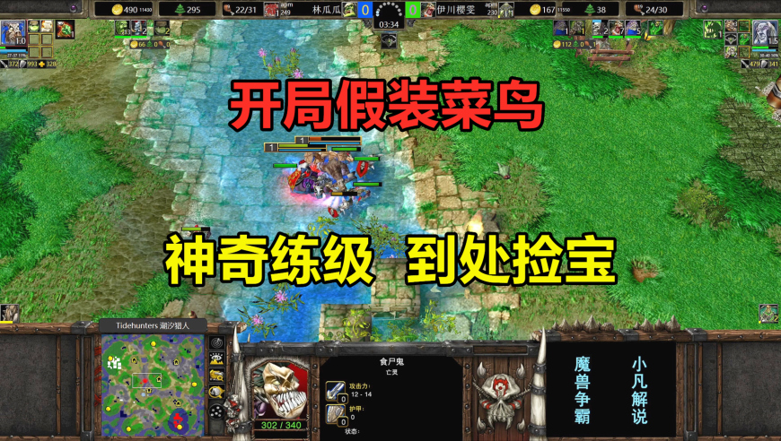哪吒百亿票房是国人自嗨吗,2025新澳门天天开好彩大全资料,决策资料解释落实_GM版V3.23