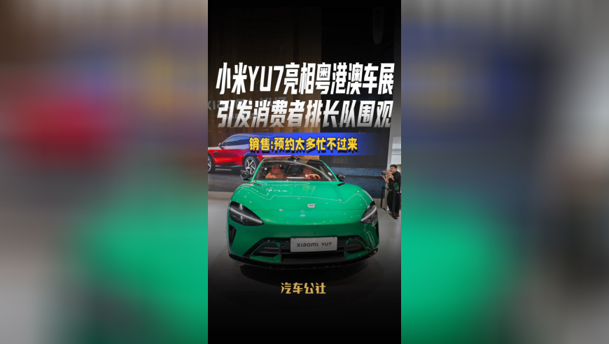 新澳门开奖直播,雷军回母校遭“两级反转”：打扰了,最新热门解答落实_储蓄版V6.1