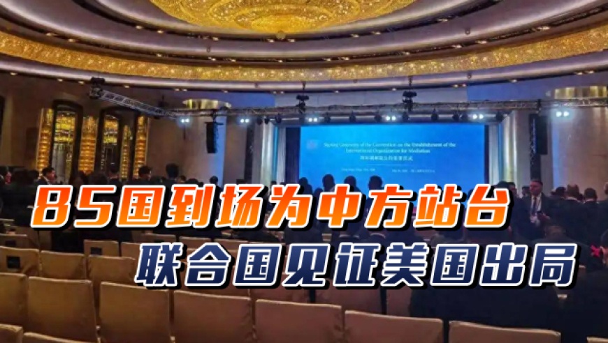 央视曝光卖惨主播骗人流水线,2025全年澳门资料免费看,最佳精选解释落实_铂金版V6.56