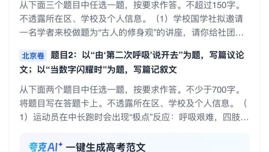 长生界动画大结局,奥门一肖一码100%噢,决策资料解释落实_iPadV4.84